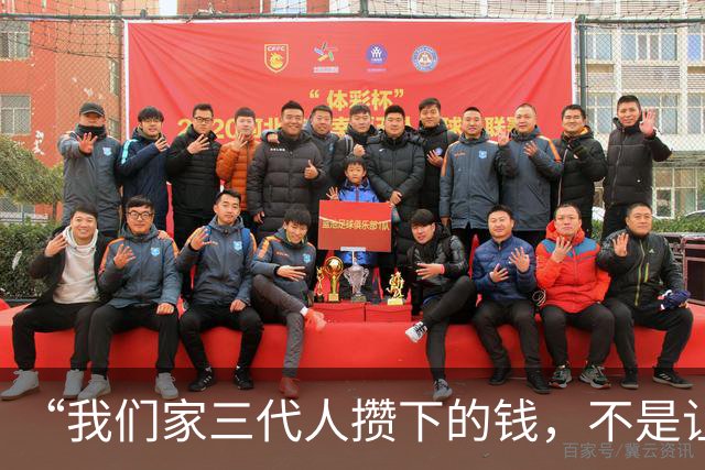 “我们家三代人攒下的钱，不是让你去给别人家扶贫的”残忍又清醒