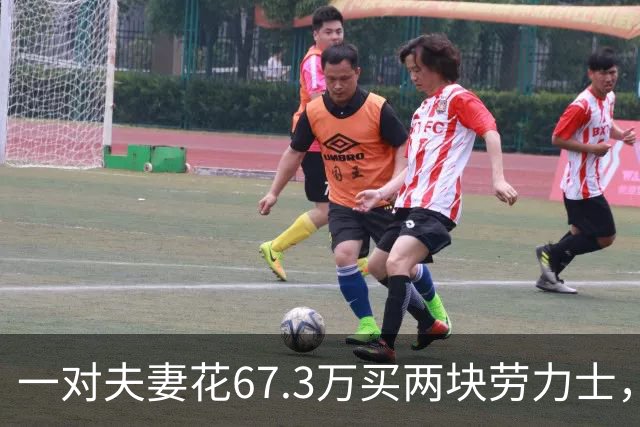 一对夫妻花67.3万买两块劳力士，不挑选，也不试戴；店员劝了2小时后报警：他们先说买给家人，又改口说投资