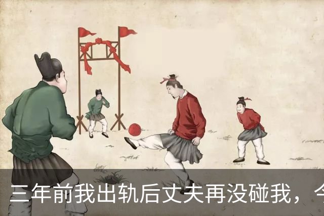 三年前我出轨后丈夫再没碰我，今年体检医生问：他没告诉你？