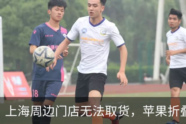 上海周边门店无法取货，苹果折叠屏iPhone Duo今晚开售秒售罄