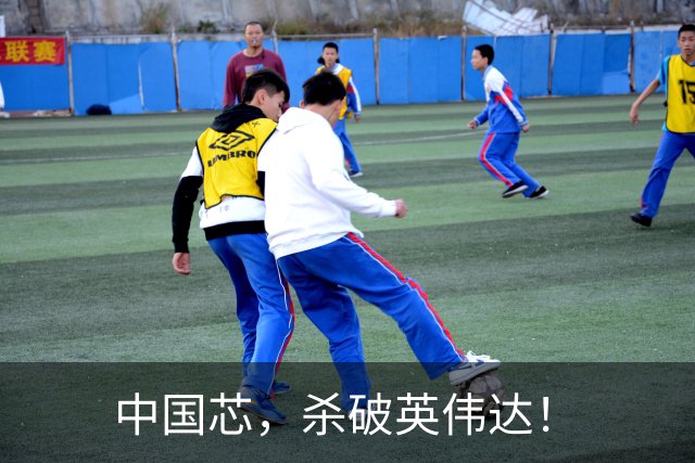 中国芯，杀破英伟达！