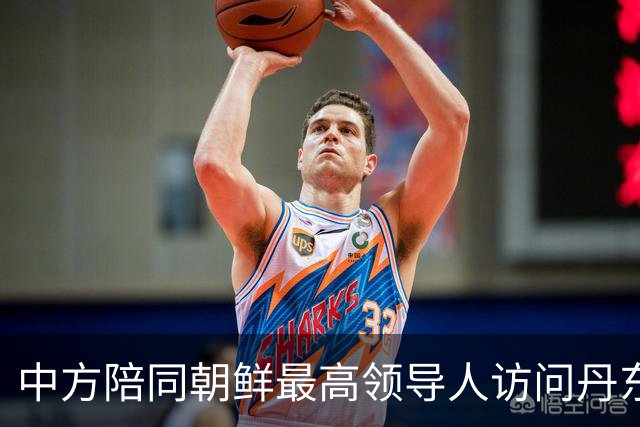 中方陪同朝鲜最高领导人访问丹东 外交部回应