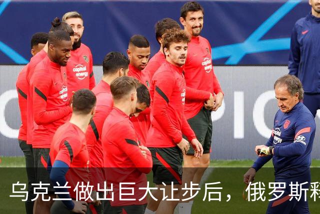 乌克兰做出巨大让步后，俄罗斯释放求和信号，特朗普：普京是装的