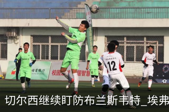 切尔西继续盯防布兰斯韦特 埃弗顿估值约8000万镑