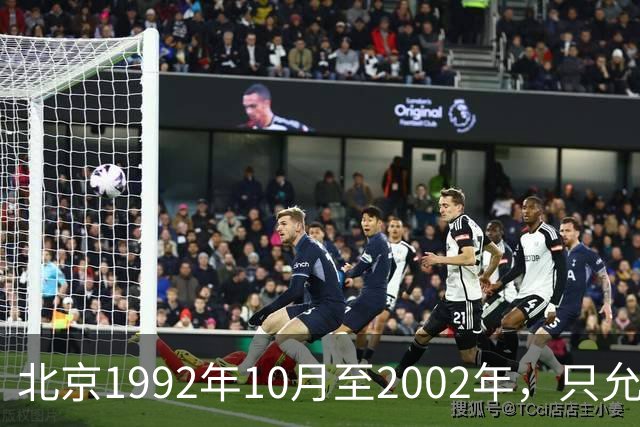 北京1992年10月至2002年，只允许单位开户缴社保，失业者可以缴费