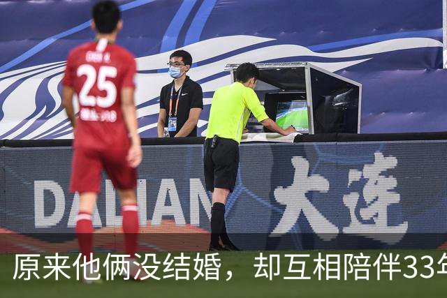 原来他俩没结婚，却互相陪伴33年，都是娱圈顶级大佬，至今没孩子