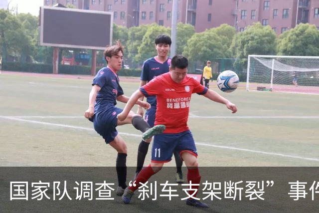 国家队调查“刹车支架断裂”事件，谁最恐慌？