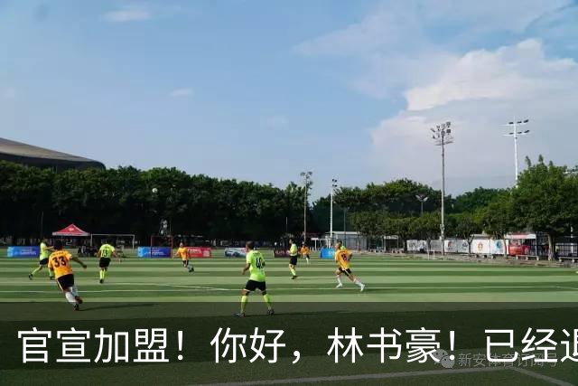 官宣加盟！你好，林书豪！已经退役整整1年时间