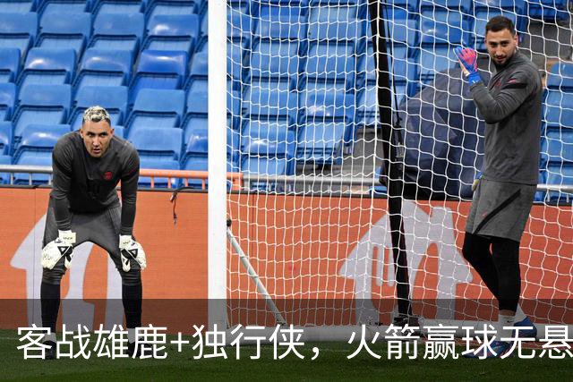 客战雄鹿+独行侠，火箭赢球无悬念？死磕残阵雷霆，休城有望开局7连胜