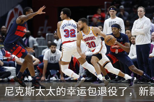 尼克斯太太的幸运包退役了，新款金色手袋亮相主场