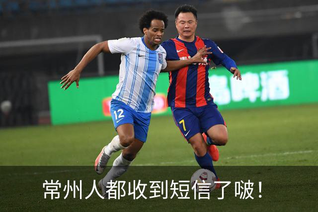 常州人都收到短信了啵！