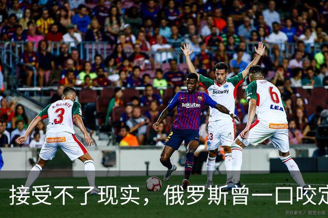 接受不了现实，俄罗斯曾一口咬定：中国新飞机根本不是六代机