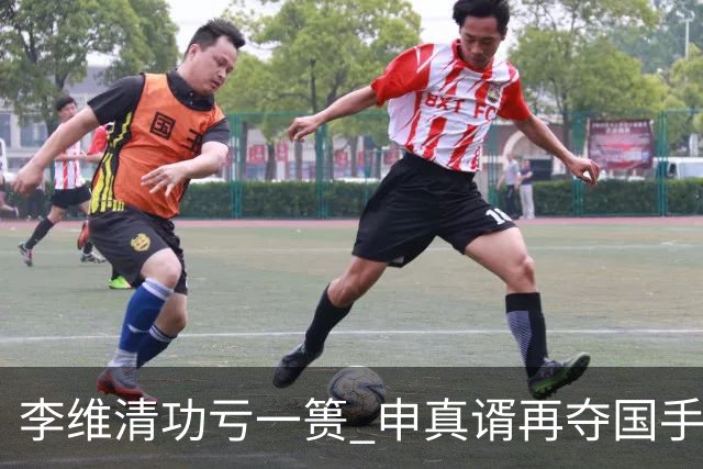 李维清功亏一篑 申真谞再夺国手山脉杯