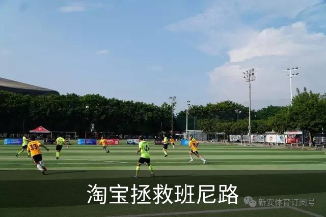淘宝拯救班尼路
