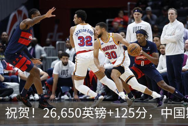 祝贺！26,650英镑+125分，中国斯诺克创造历史：把斯诺克男女世界前二全锁死在中国人手里，台联恭喜4人