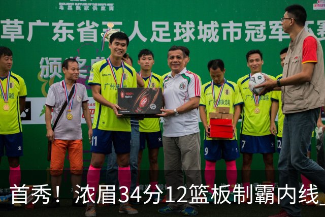 首秀！浓眉34分12篮板制霸内线 特雷-杨13助攻仅1失误