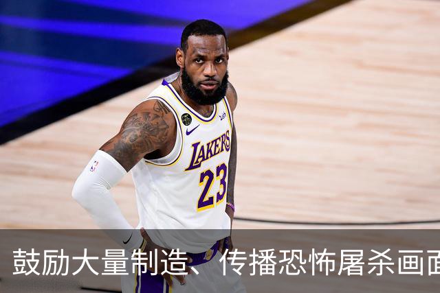 鼓励大量制造、传播恐怖屠杀画面——以色列公布的辛瓦尔的信件显示