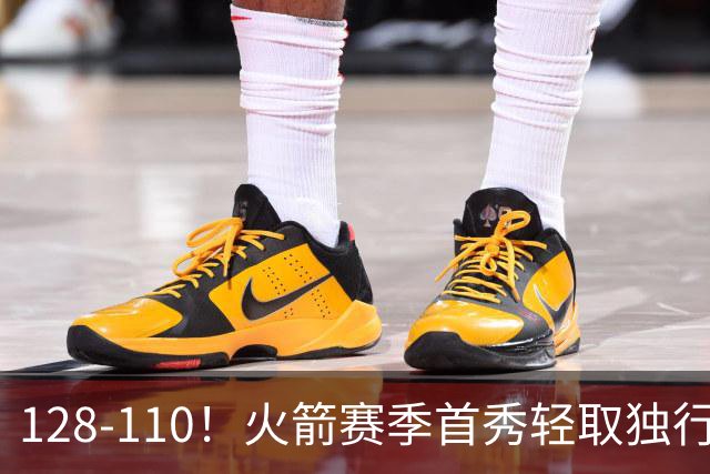 128-110！火箭赛季首秀轻取独行侠，杜兰特30+6，弗拉格32分