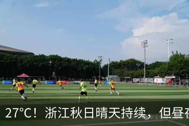 27℃！浙江秋日晴天持续，但昼夜温差大；11月1日后期天气大转折，新冷空气带来降水、降温、大风……3-4日雨水续上，晴好暂告一段落
