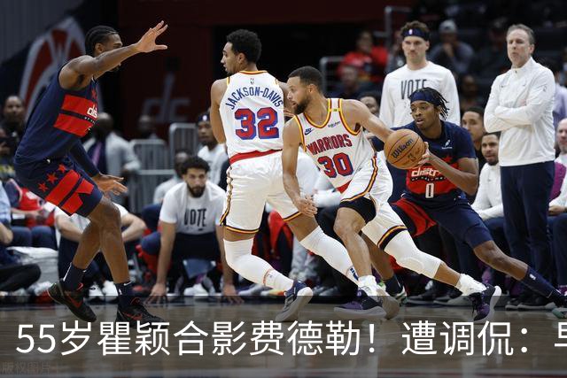 55岁瞿颖合影费德勒！遭调侃：早生40年就没李娜了 郑钦文得叫姐