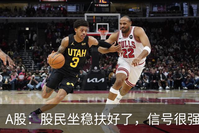 A股：股民坐稳扶好了，信号很强烈,明天周四10.22或迎暴风雨行情?